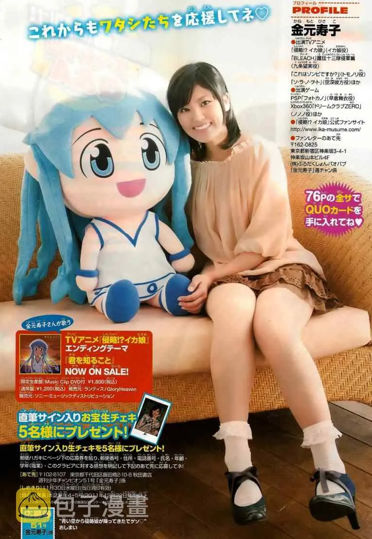 声优sp 第3页
