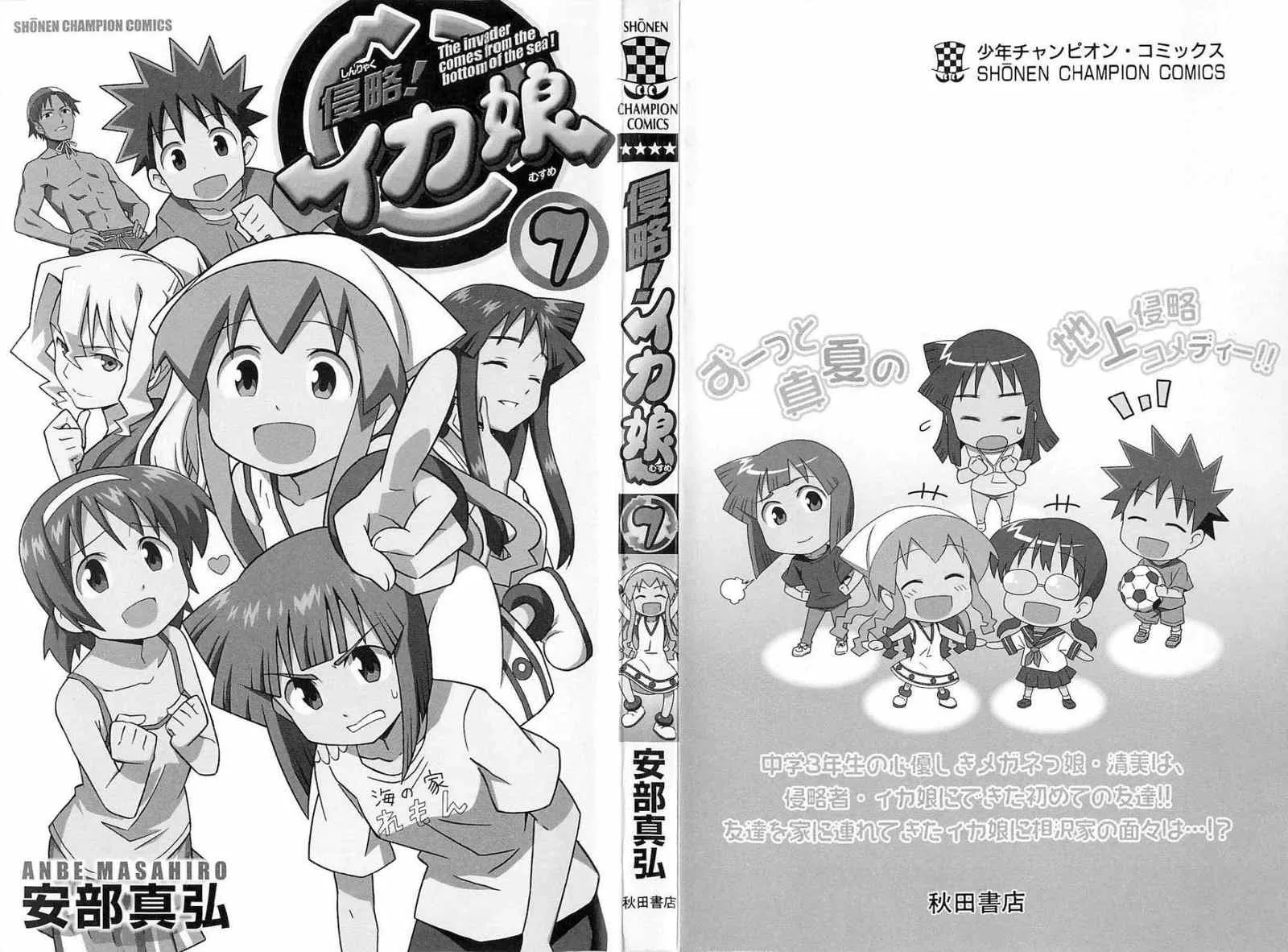 第115话 第4页