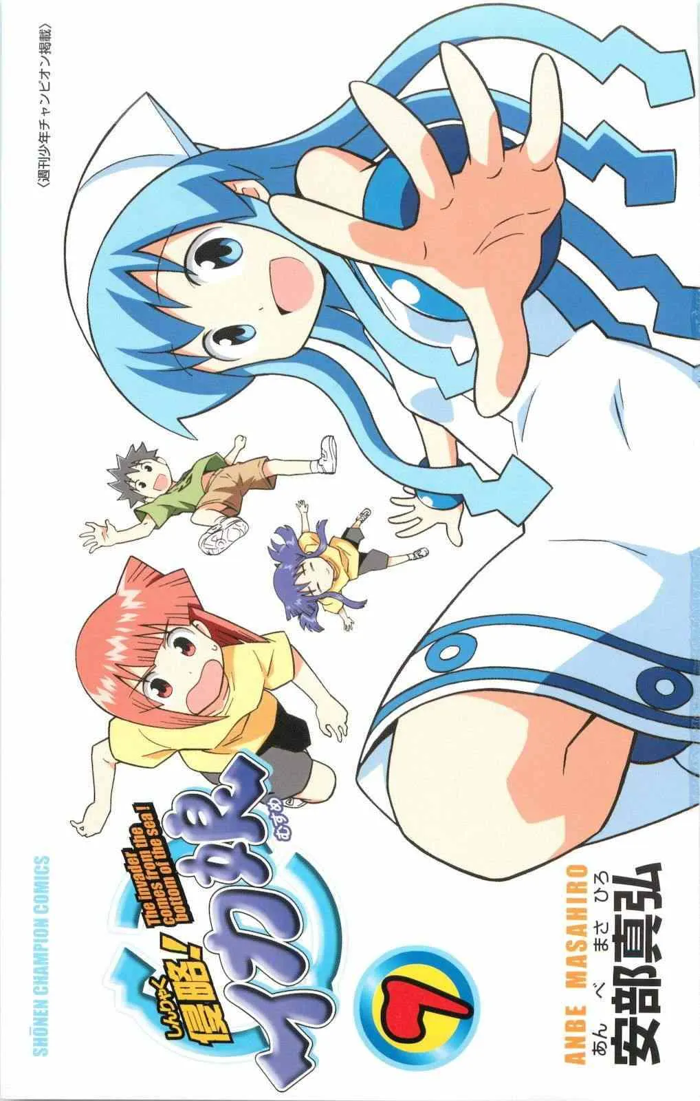 第115话 第5页