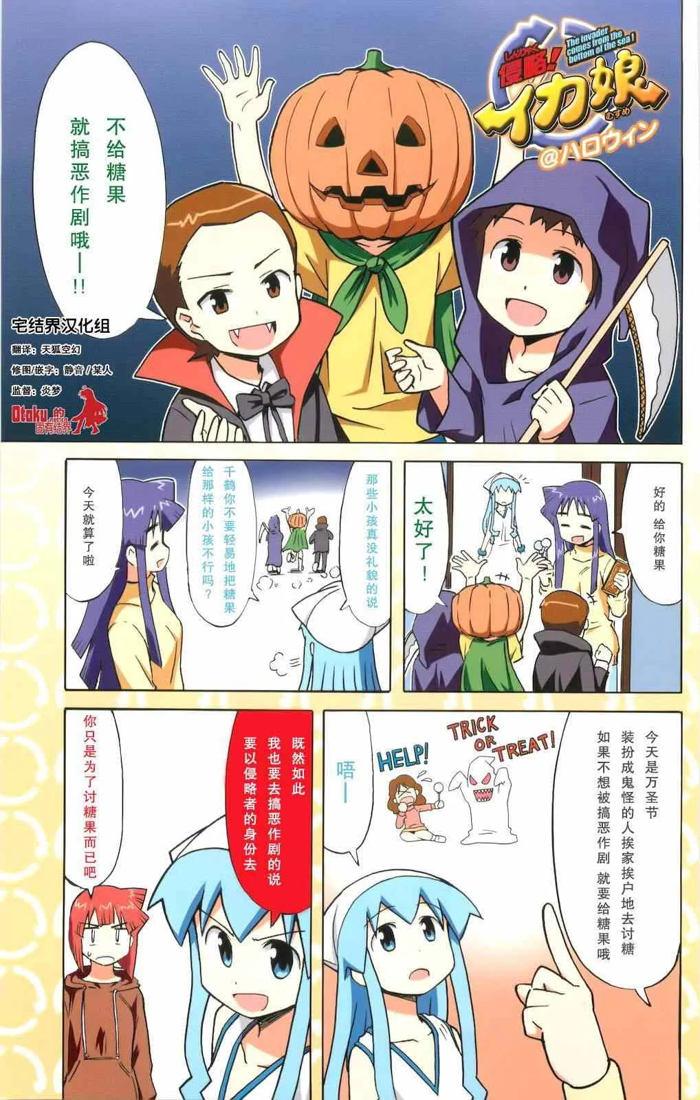 第115话 第7页