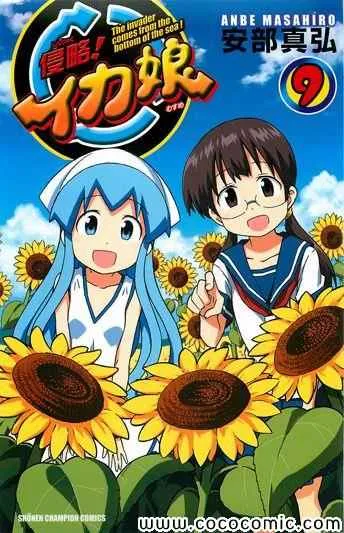 第153-171话 第1页