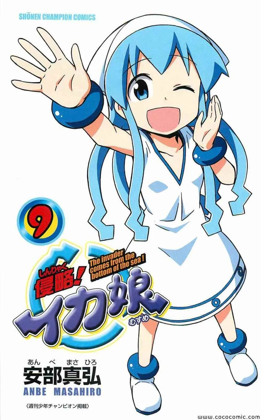 第153-171话 第5页