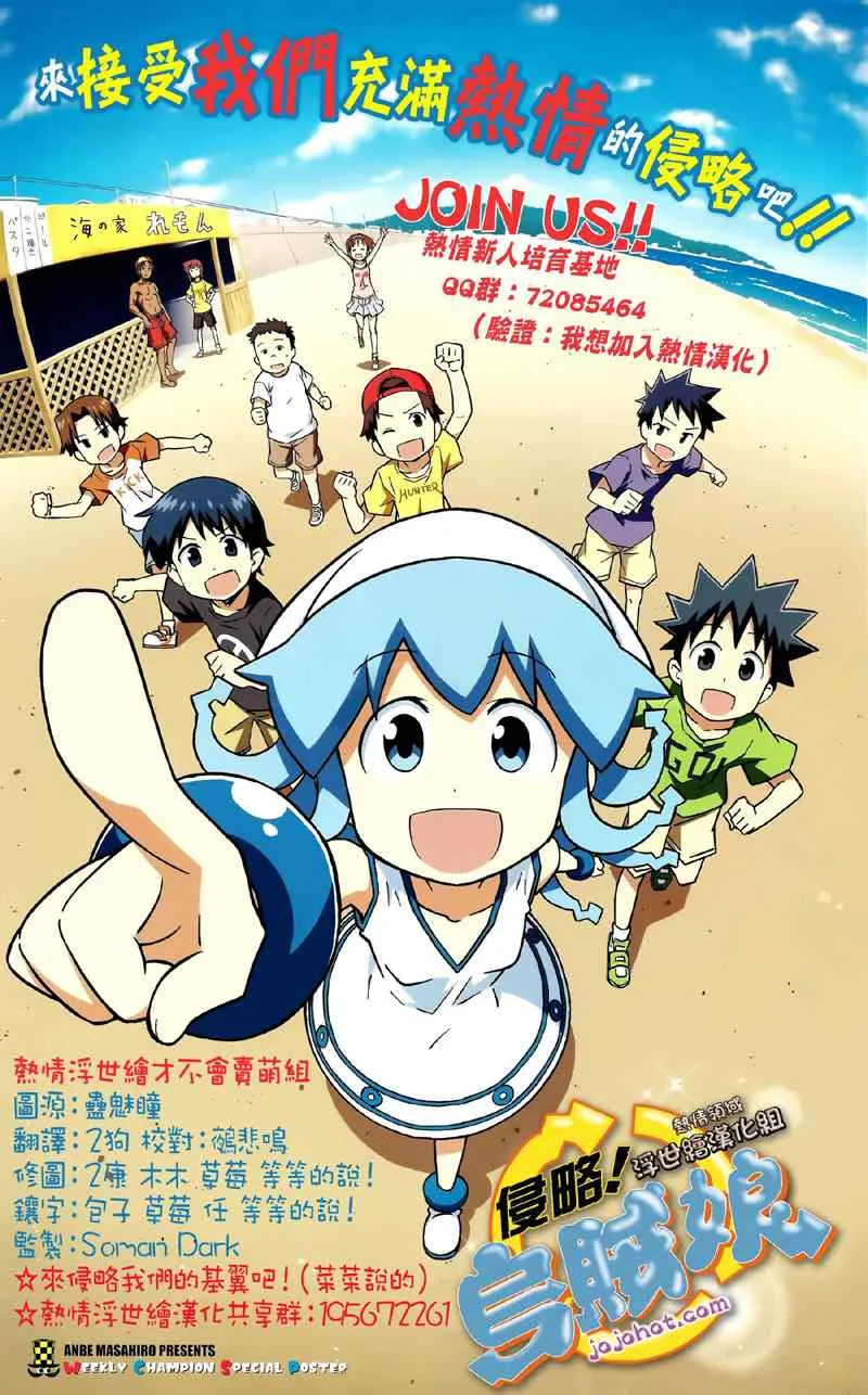 第204话 第12页