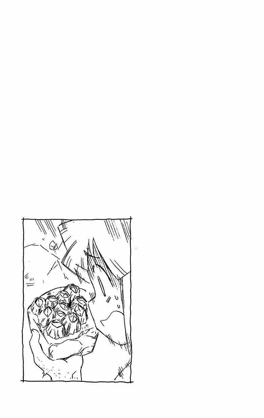 第282话 第9页