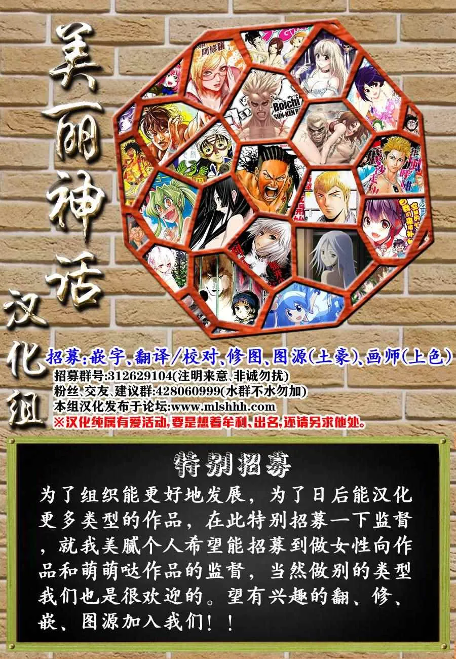 第395话 第9页