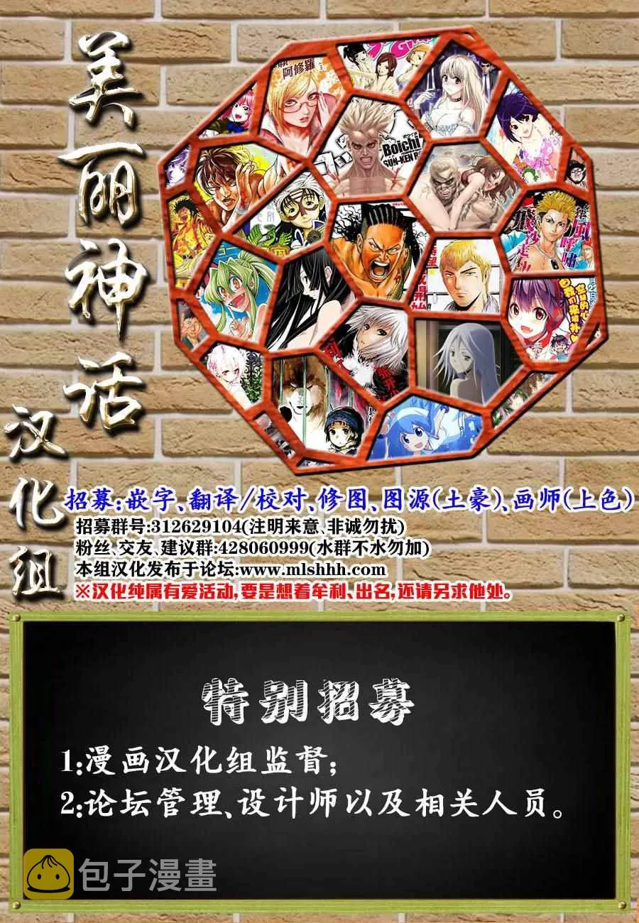 第397话 第9页