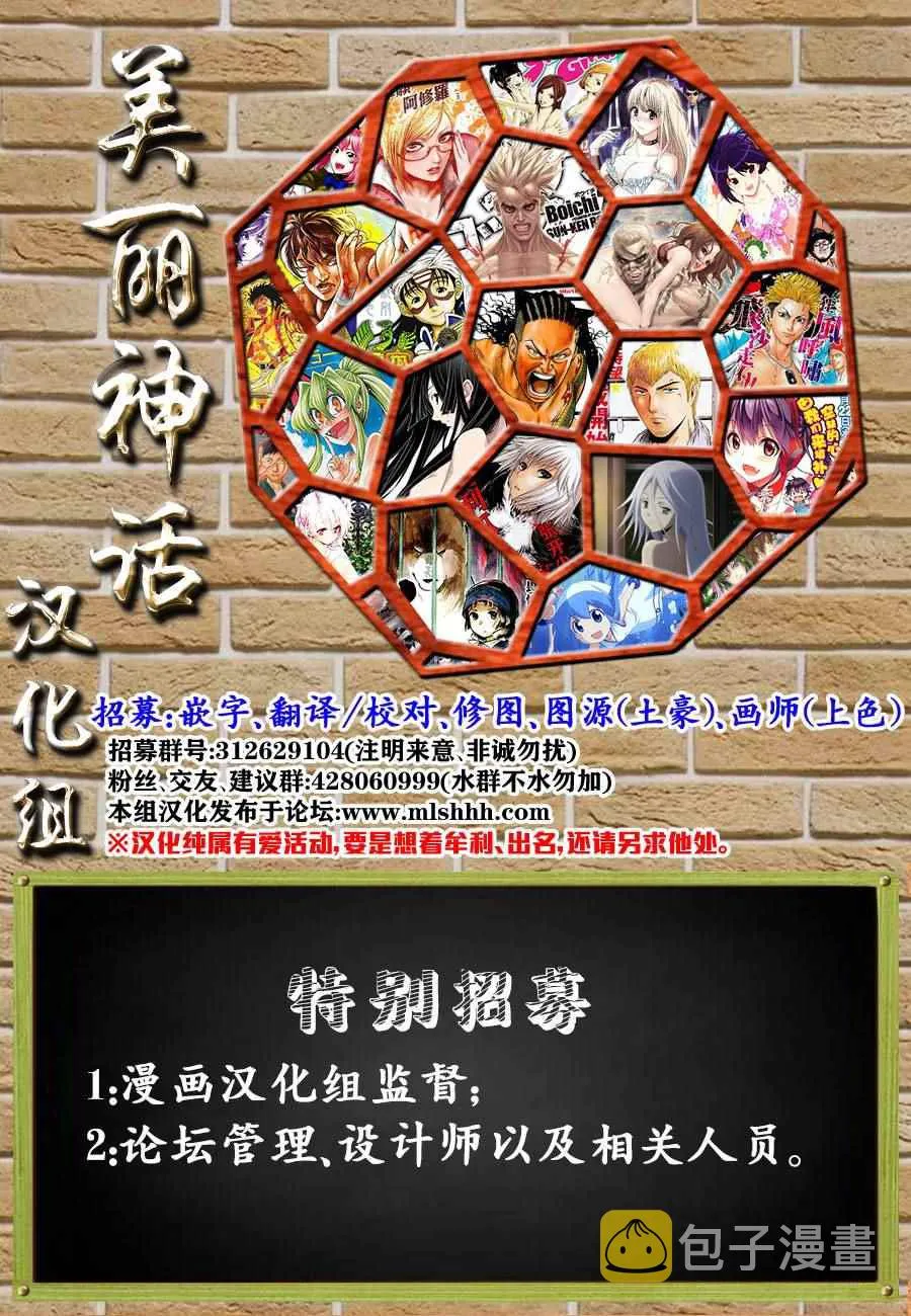 第399话 第8页