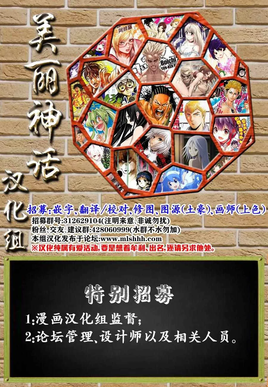 第400话 第10页
