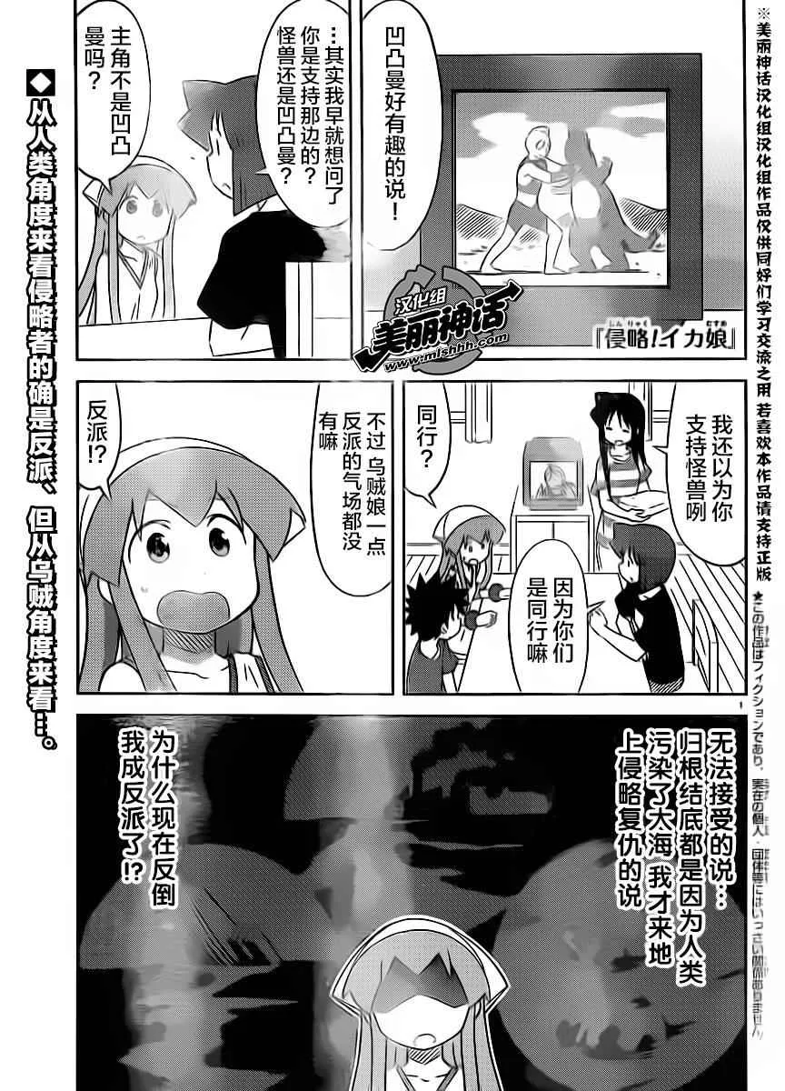 第406话 第1页
