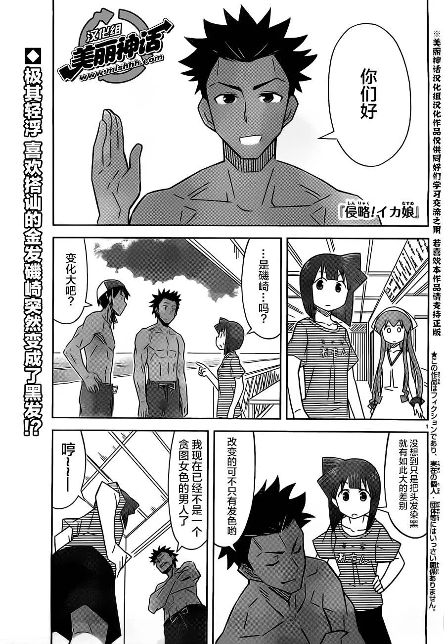 第409话 第1页