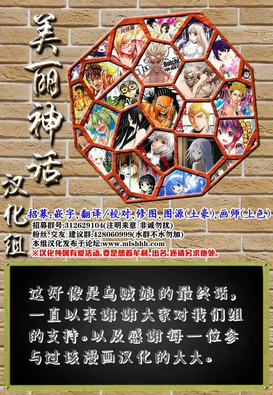 第418话 第9页