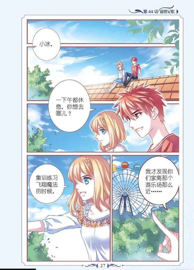第131话 第4页