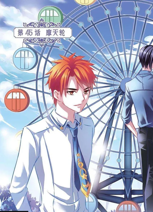 第131话 第7页
