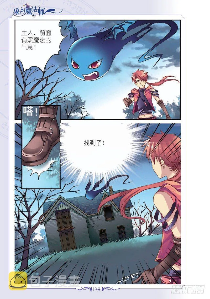第17话 第1页