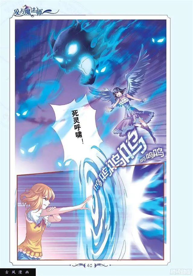 第115话 第5页
