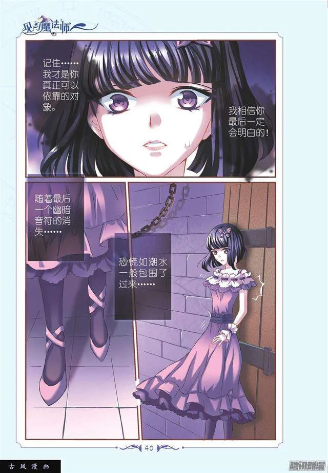 第100话 第2页