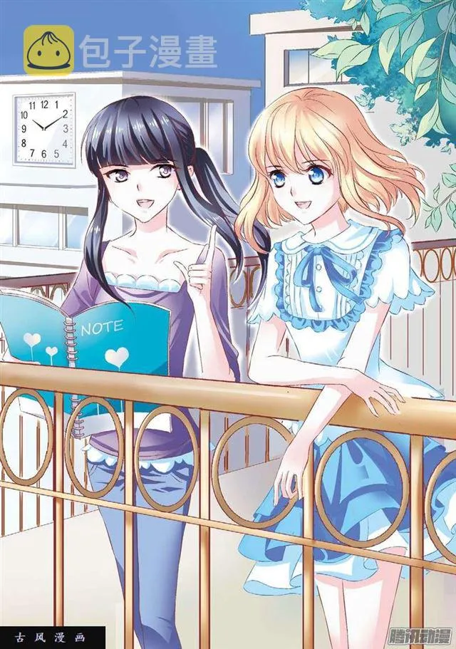 第78话 第7页