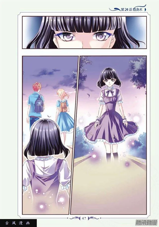 第71话 第3页