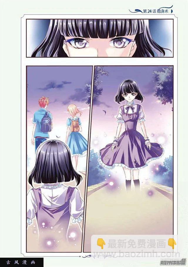 第71话 第4页