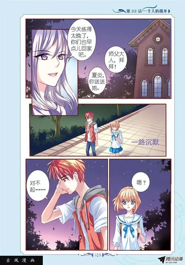 第63话 第1页