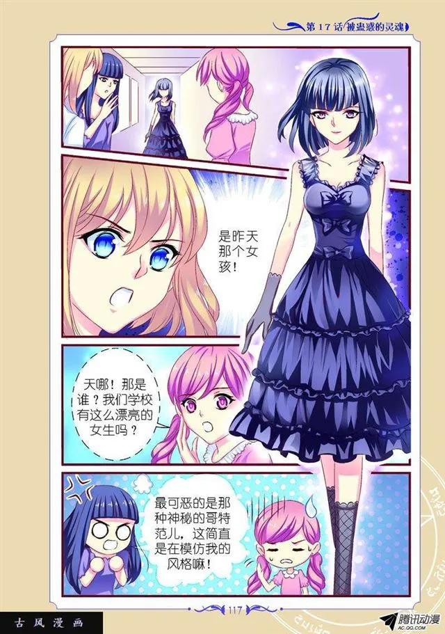 第50话 第1页