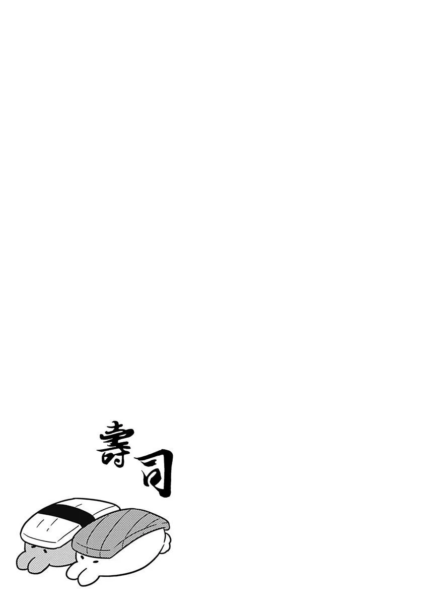 第68话 第9页