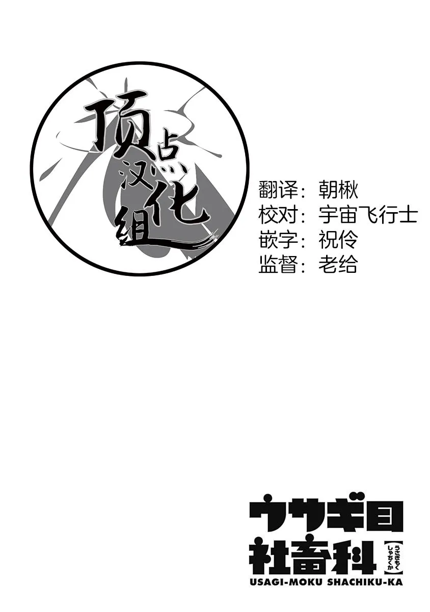 第68话 第10页