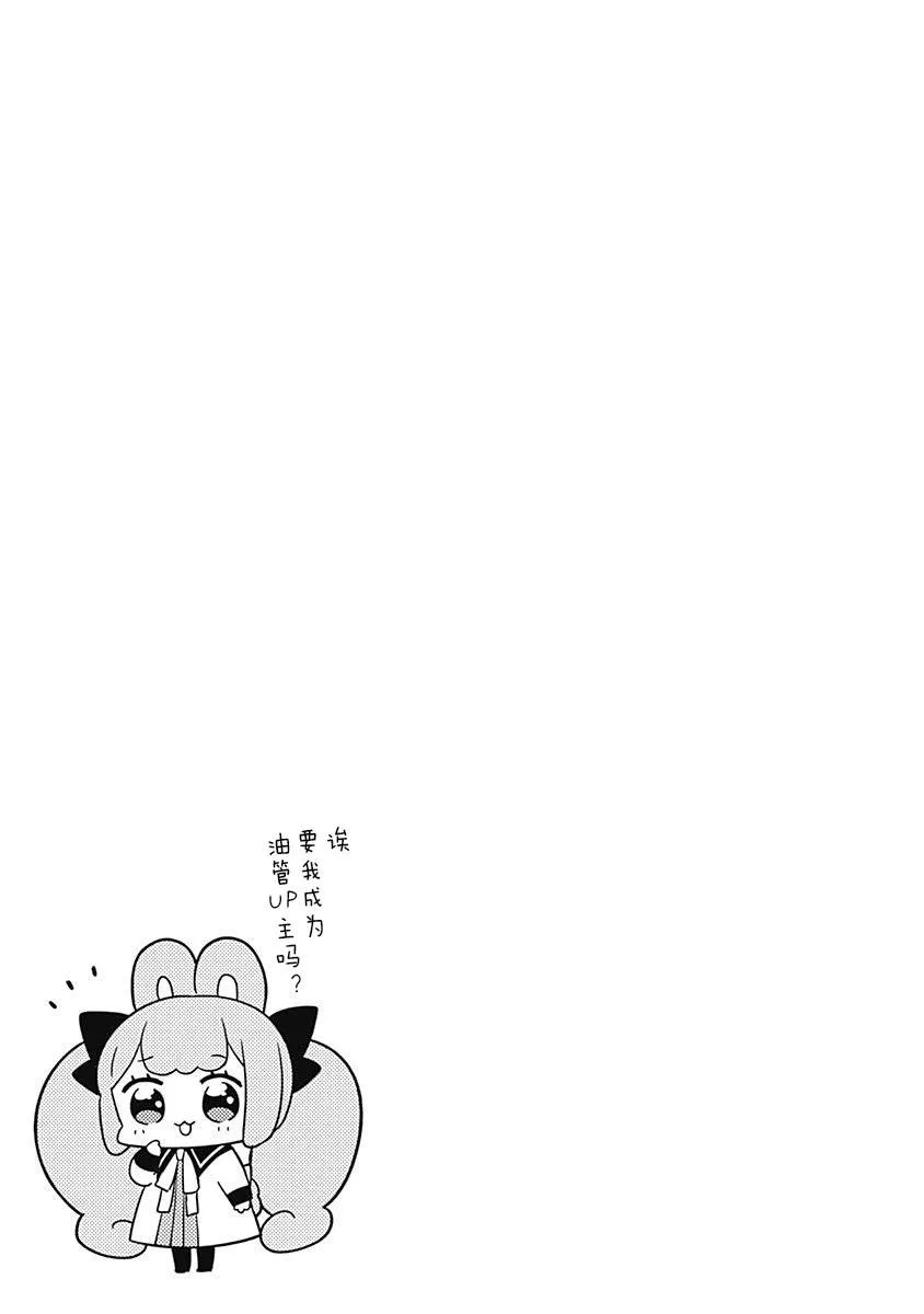 第66话 第9页