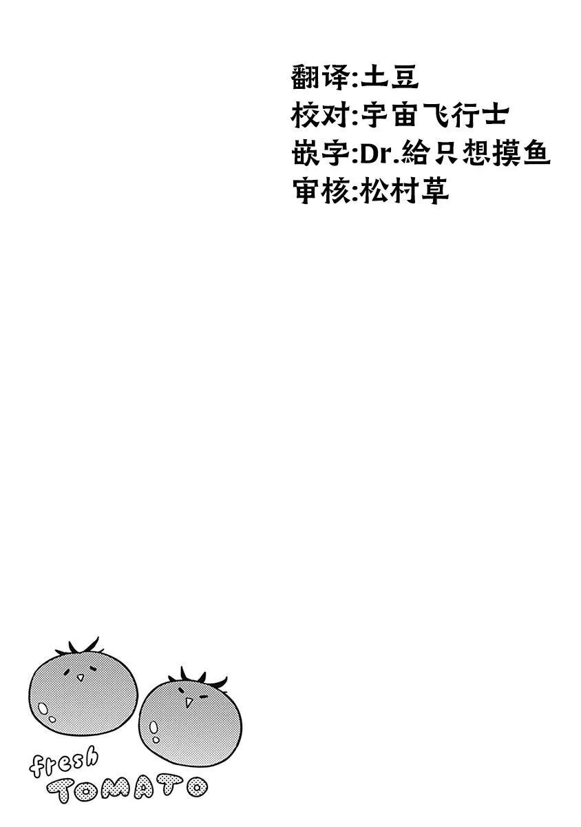 第64话 第9页