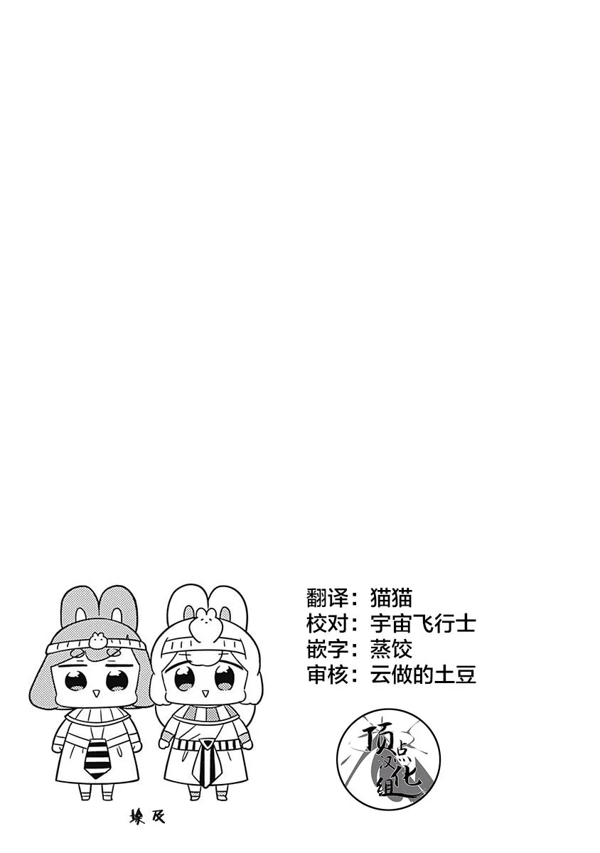 第60话 第9页