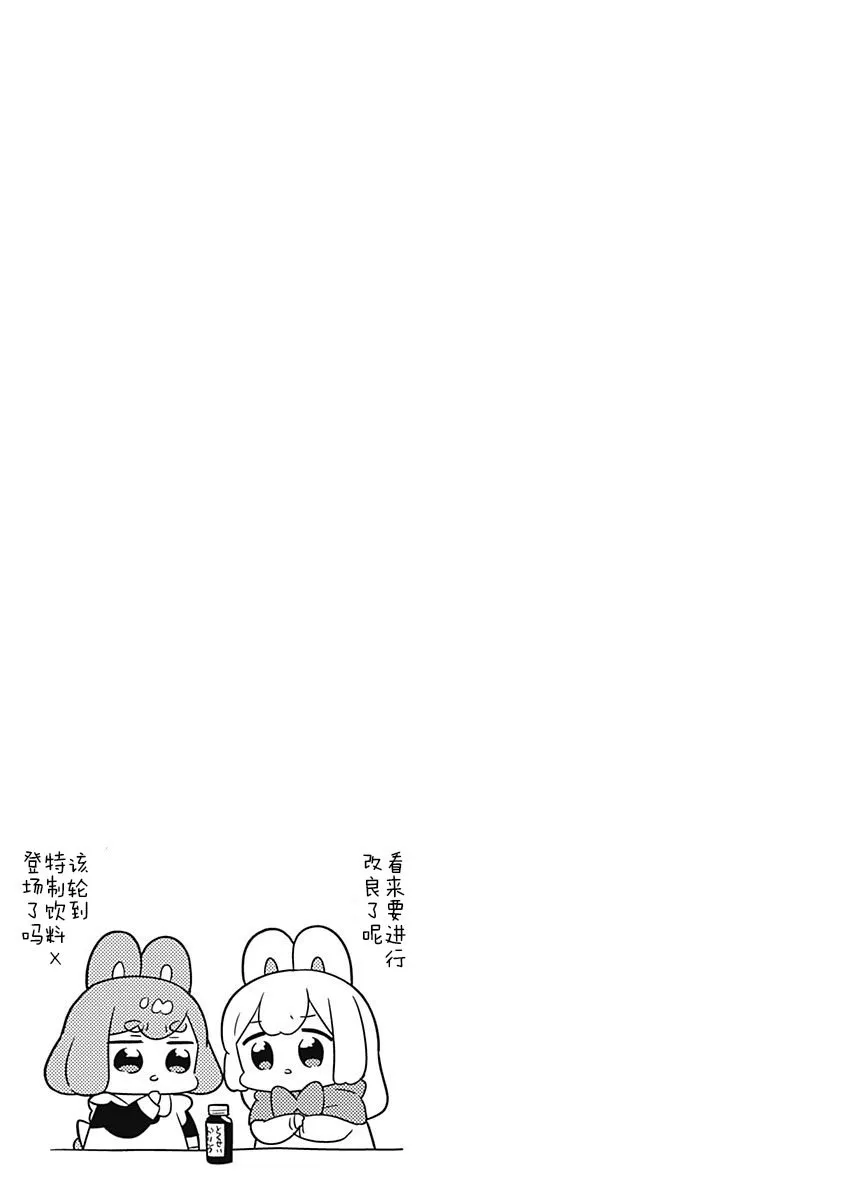 第58话 第9页