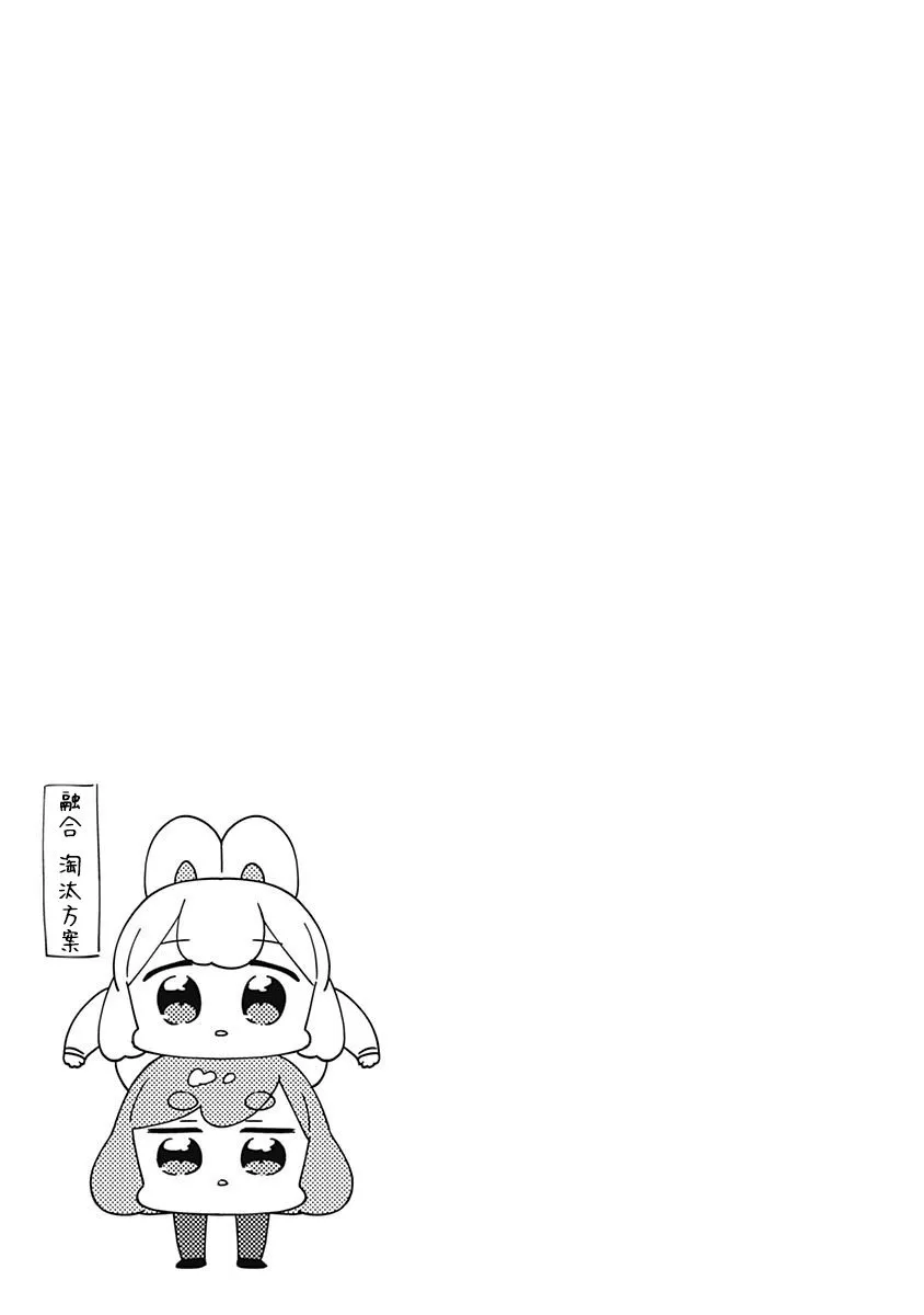 第52话 第9页