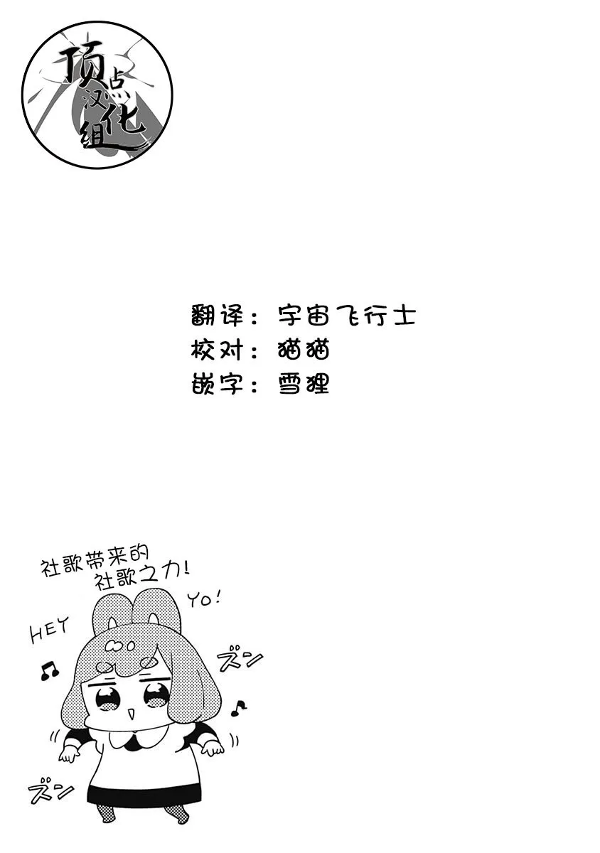 第48话 第9页