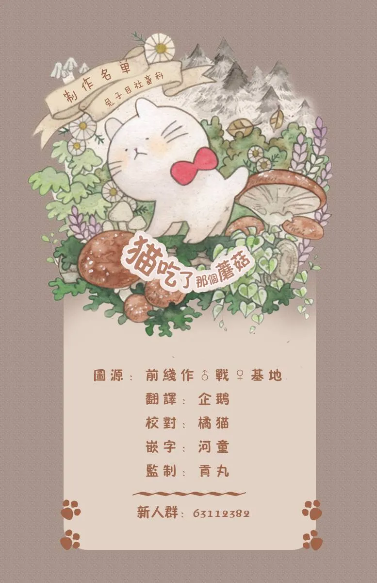 第1话 第17页