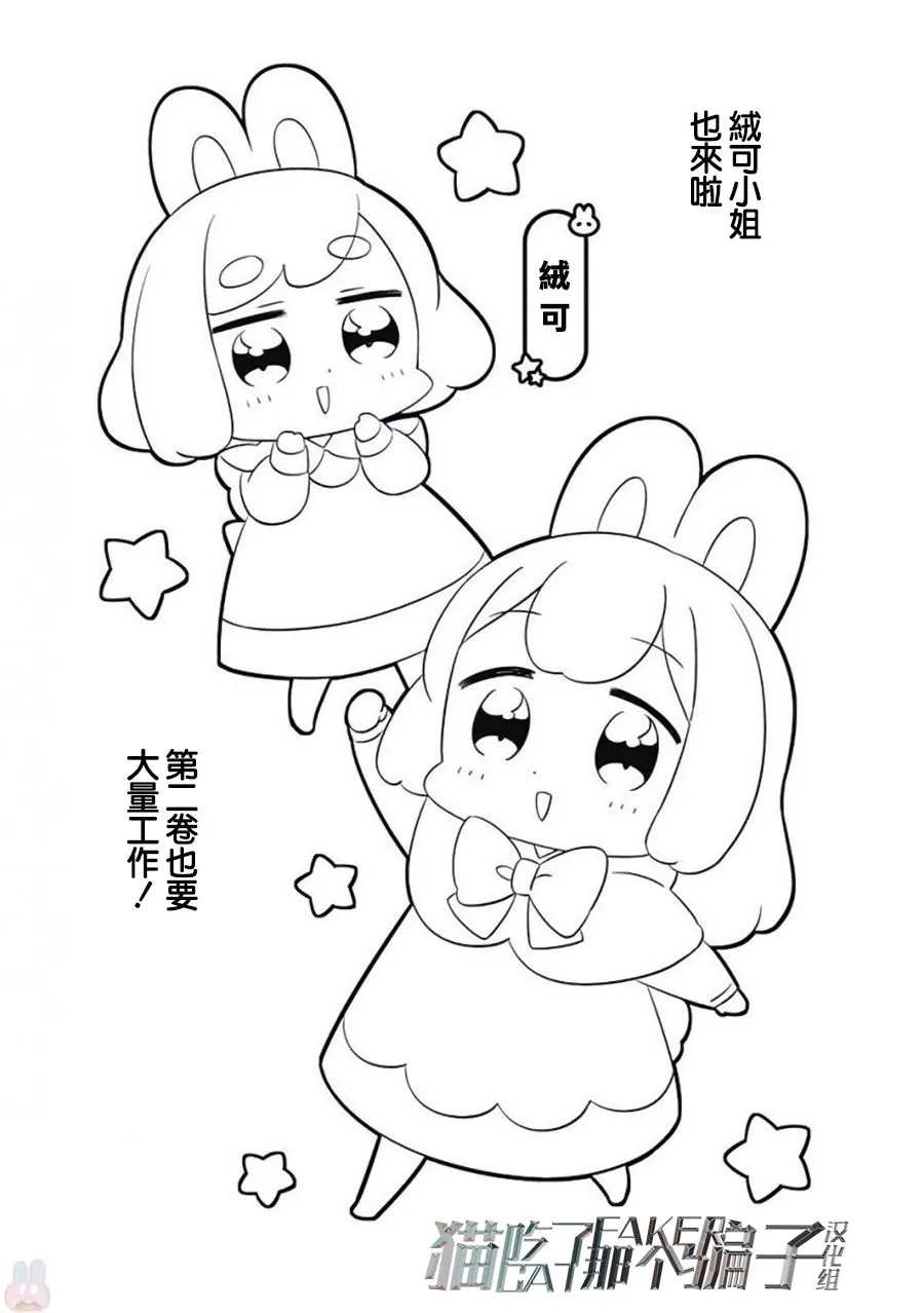 第14话 第23页