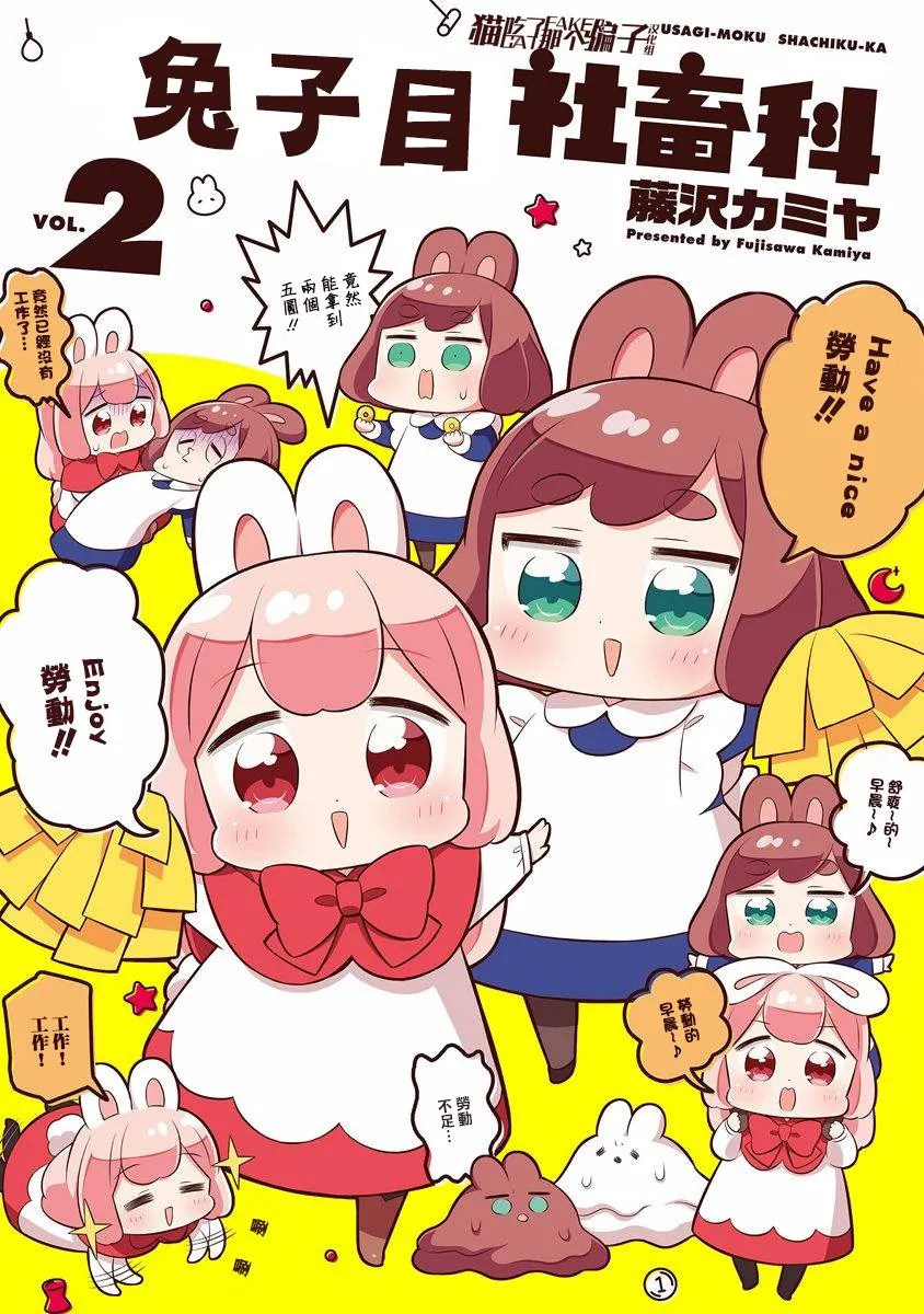 第15话 第1页