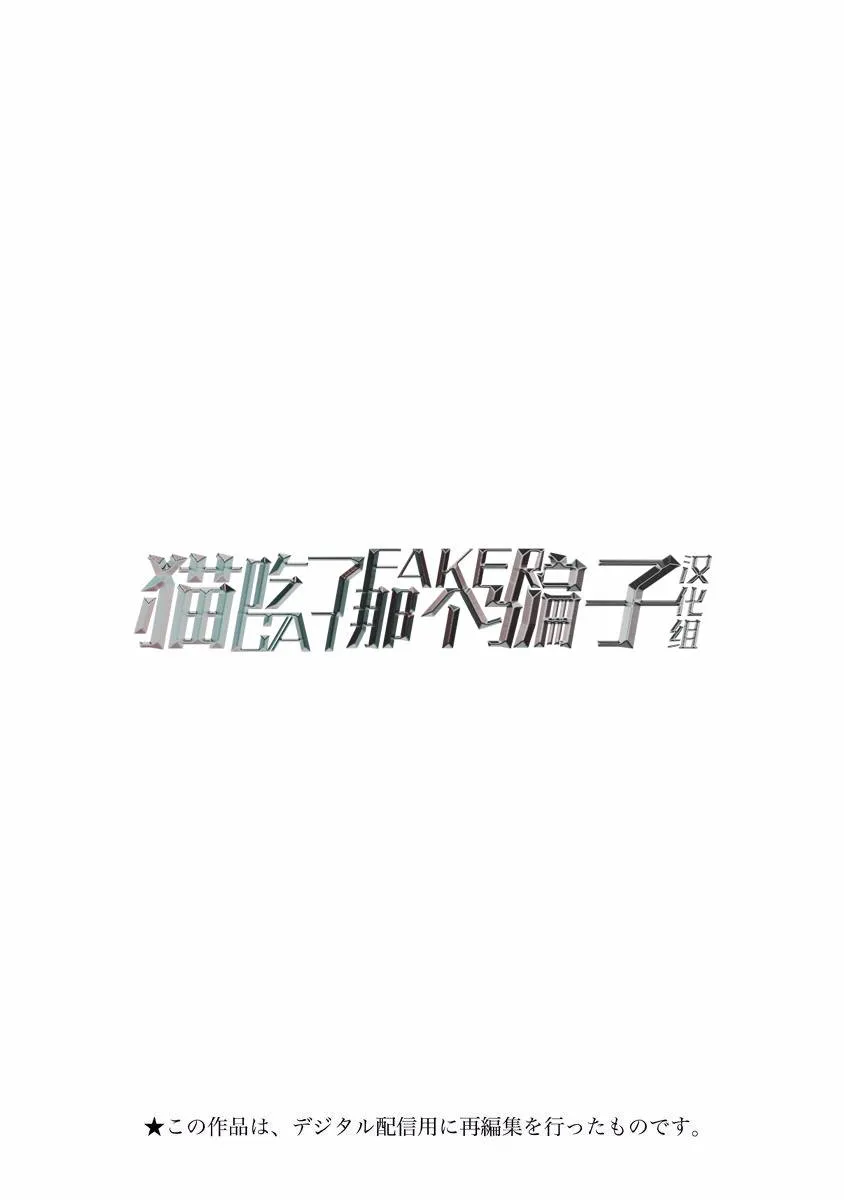 第15话 第2页