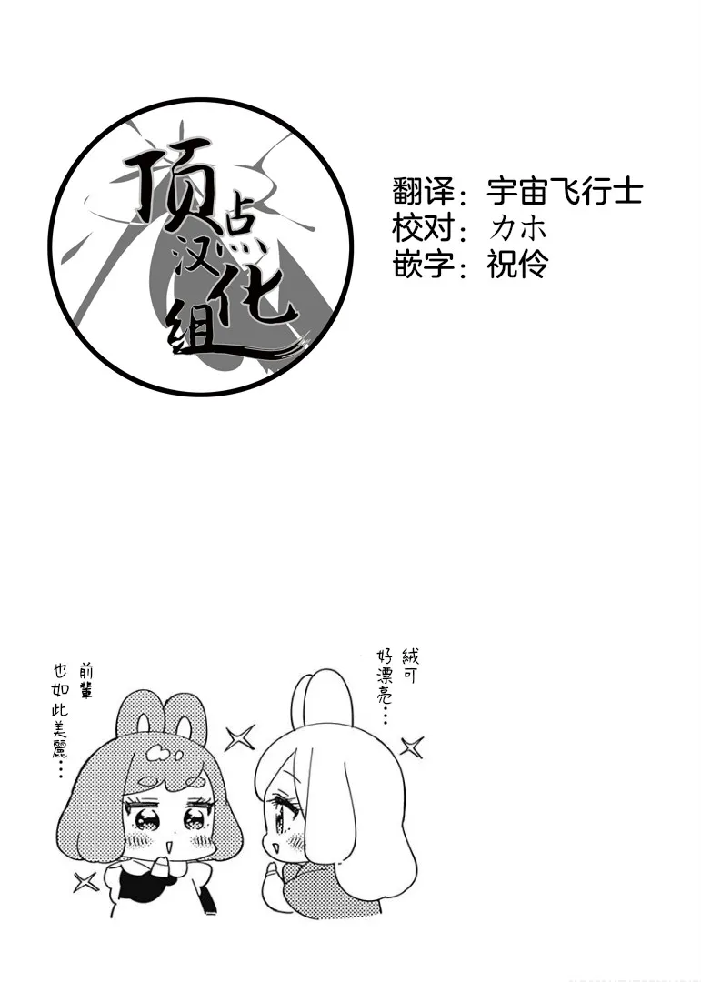 第26话 第9页