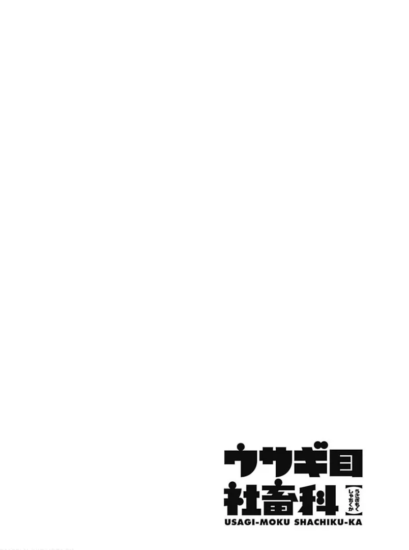 第28话 第10页