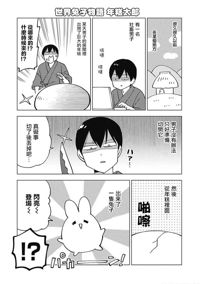 第28话 第13页