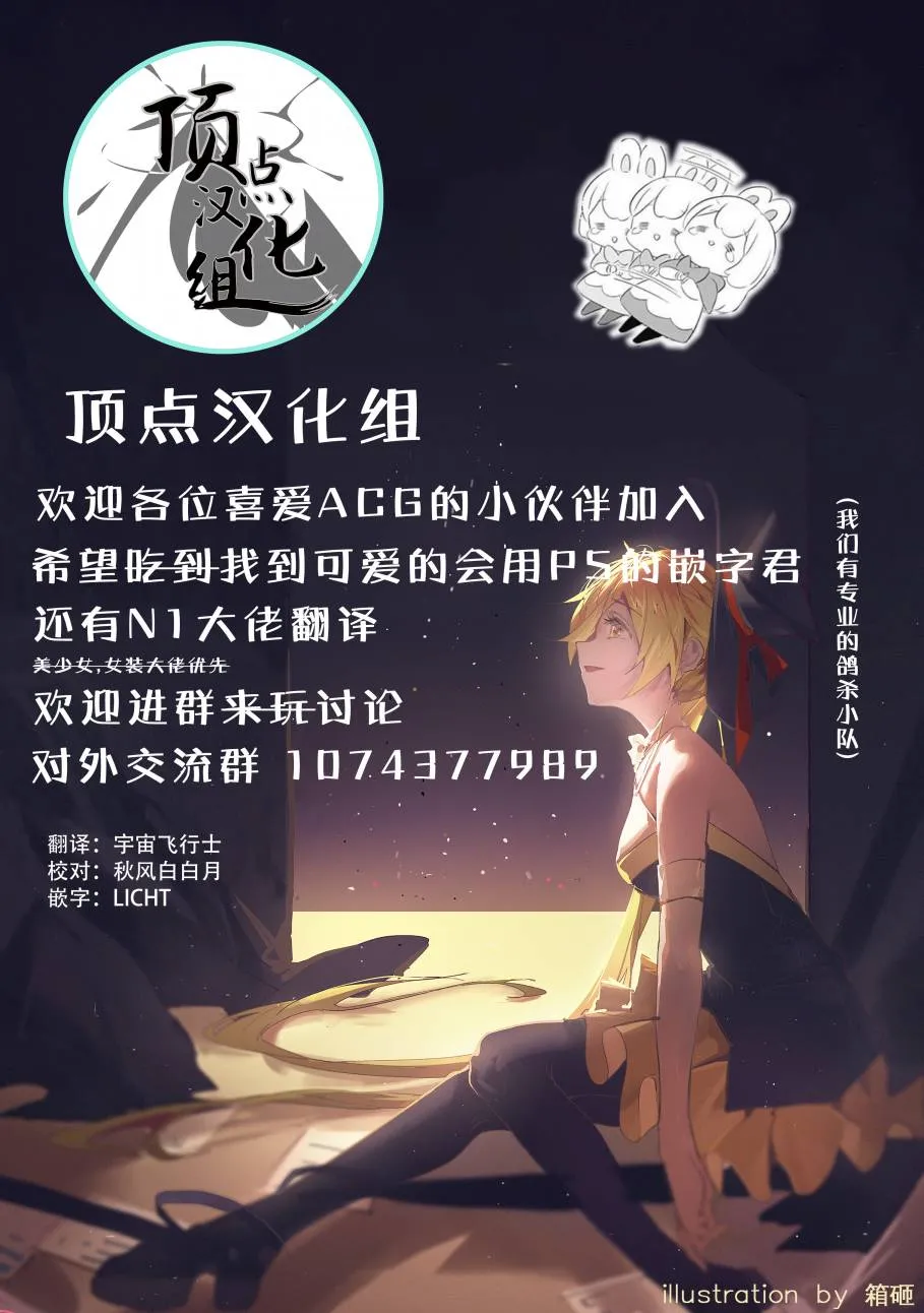 第29话 第13页