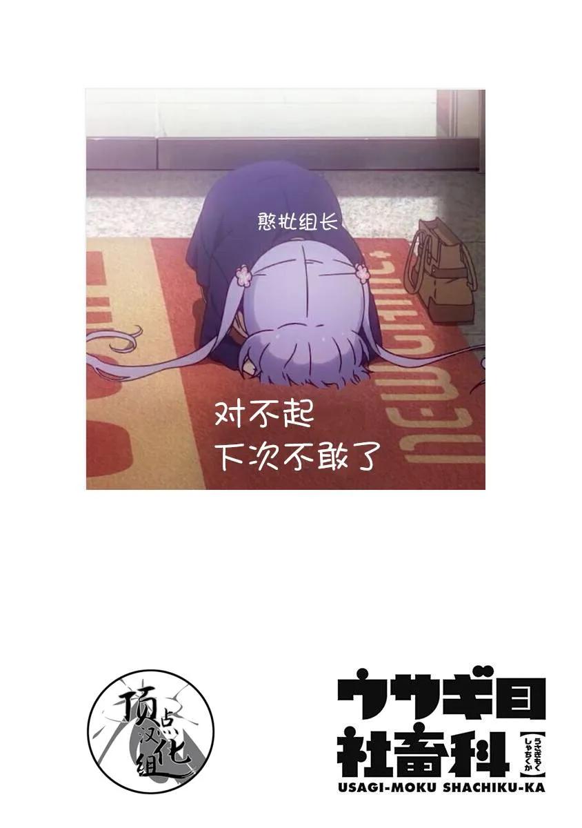 第39话 第14页