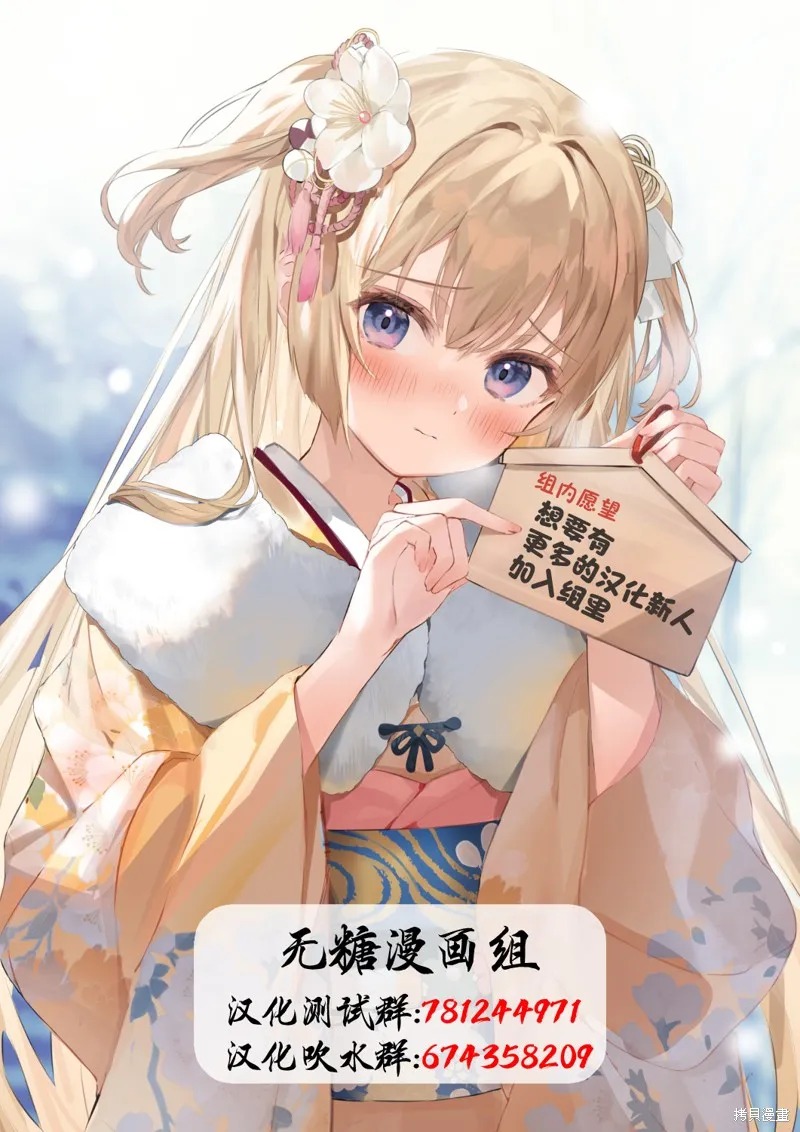 02部13话 第9页
