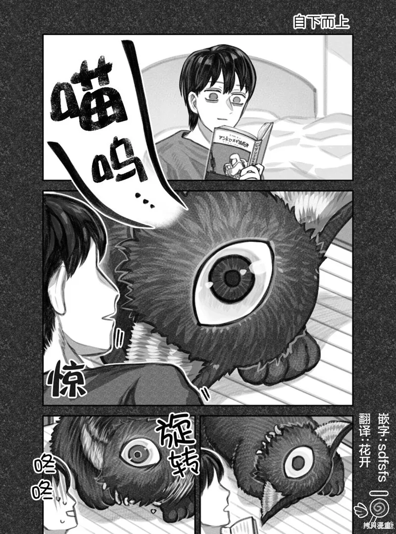 02部15话 第1页