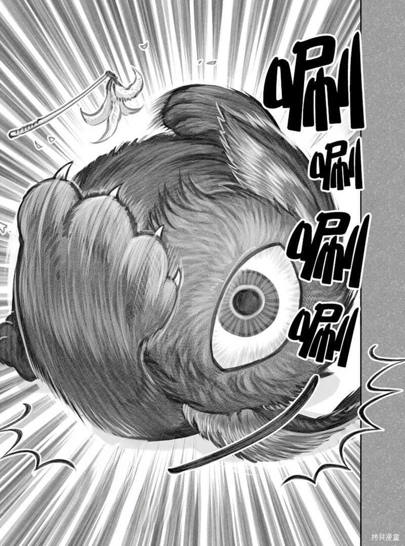 02部16话 第3页