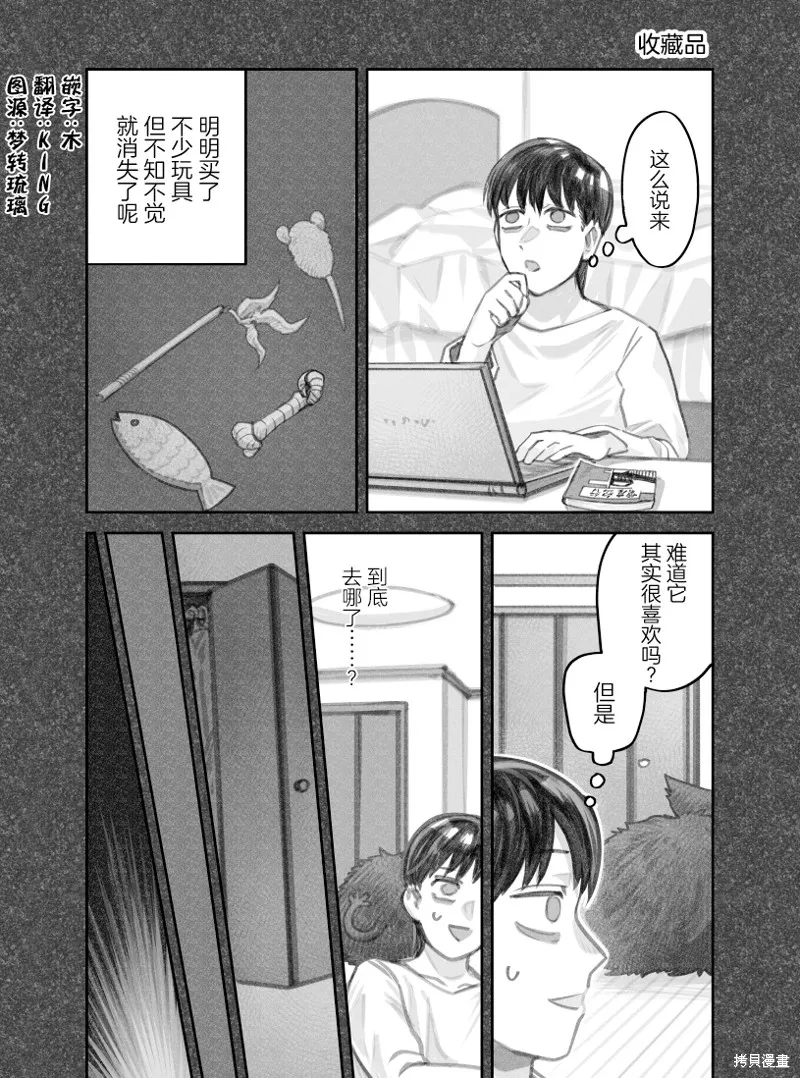 02部17话 第1页