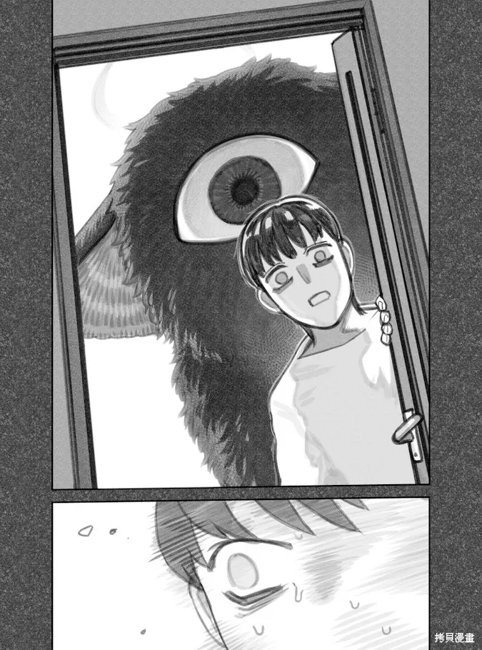 02部23话 第4页