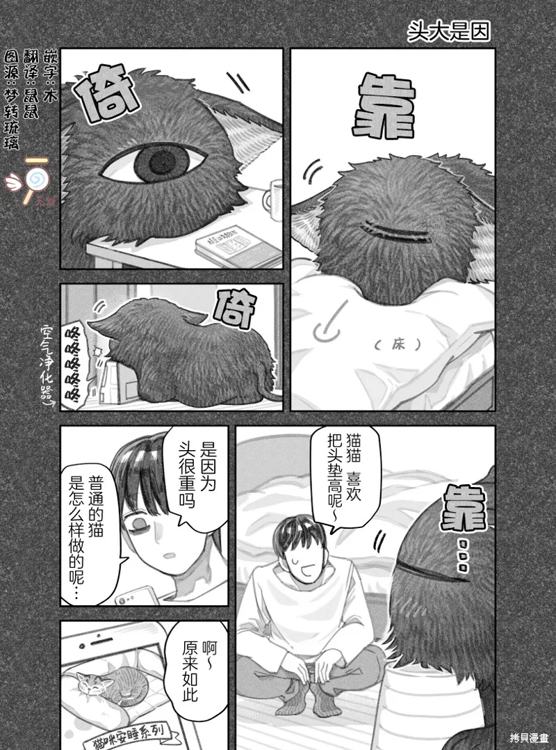 02部24话 第1页