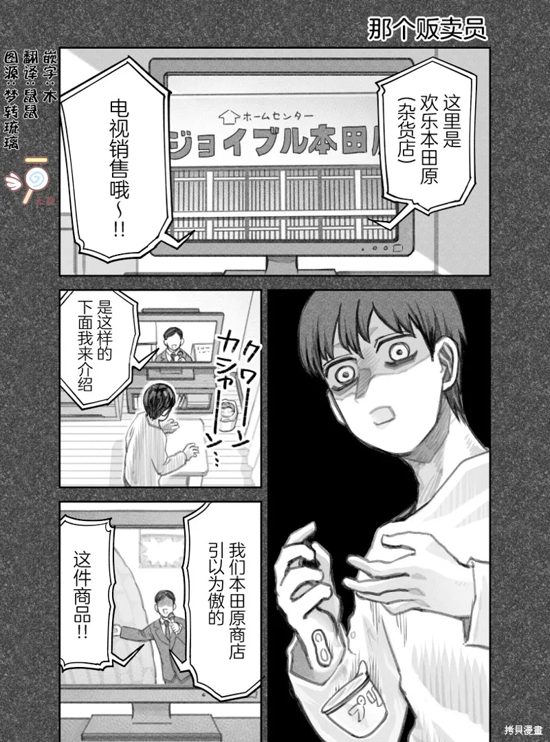 02部26话 第1页