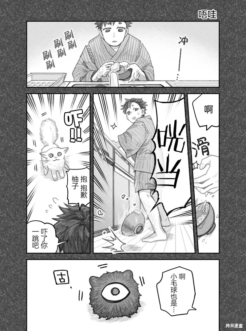 02部32话 第1页